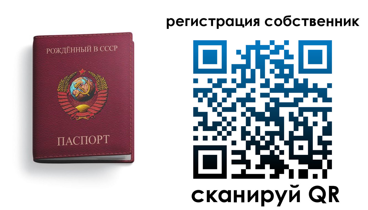 временная регистрация надежно в Кольчугино
